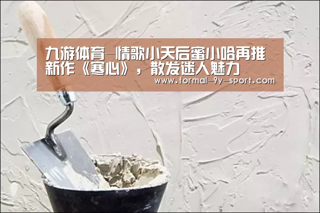 九游体育