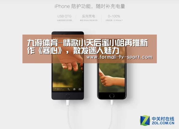 九游体育