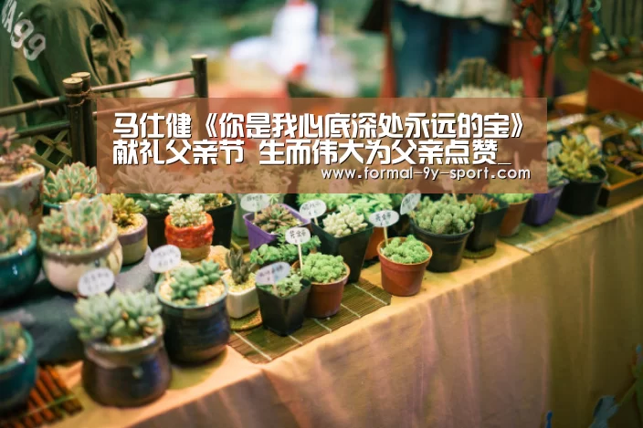 九游体育
