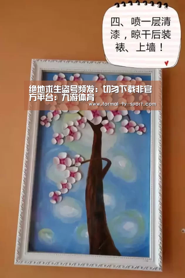 九游体育