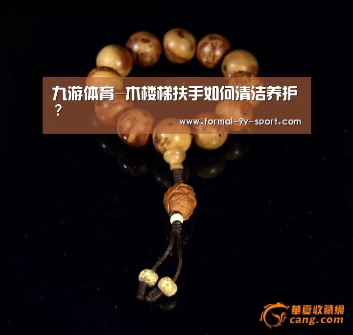 九游体育