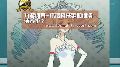 九游体育