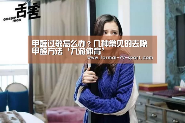 九游体育