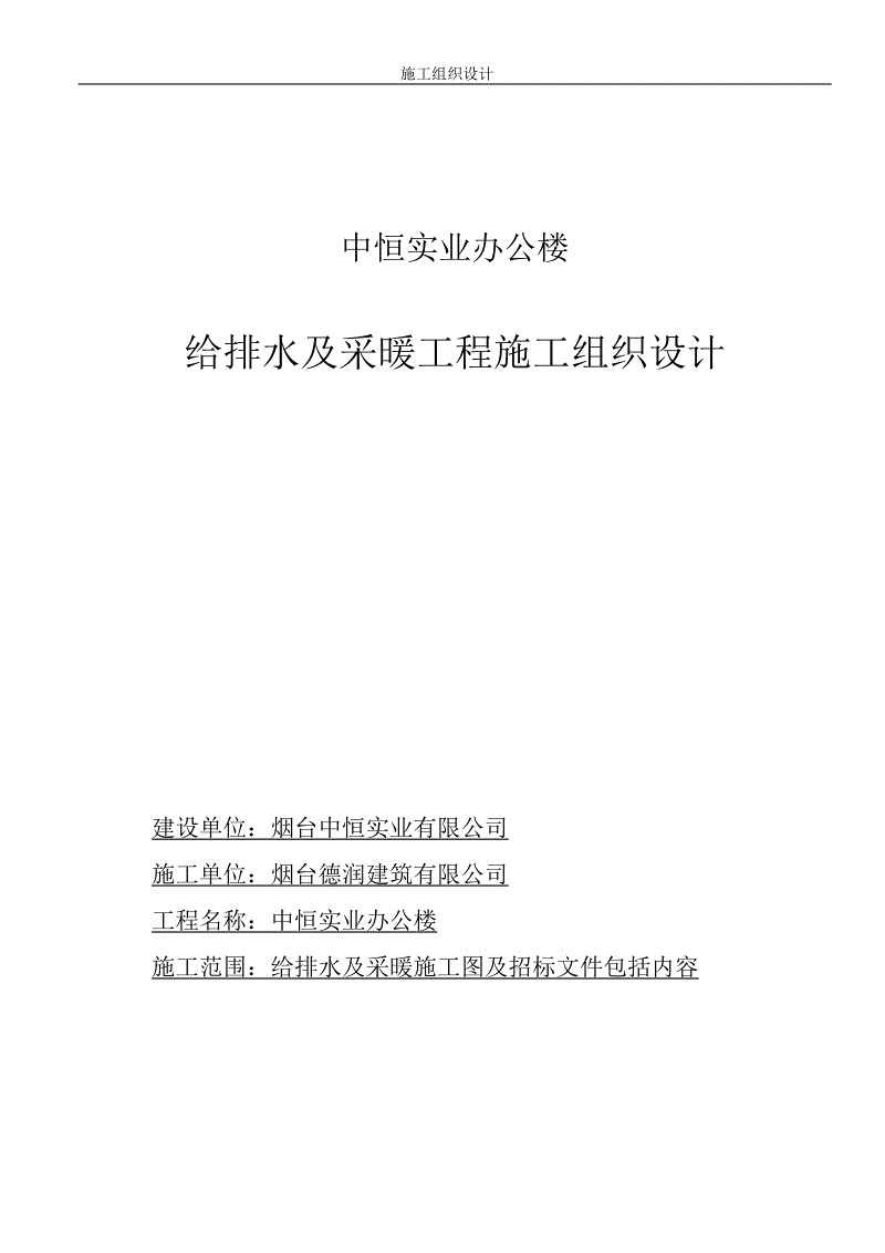 日本“加曾利贝冢”被首次定为国家特别历史遗迹|九游体育(图2) 九游体育