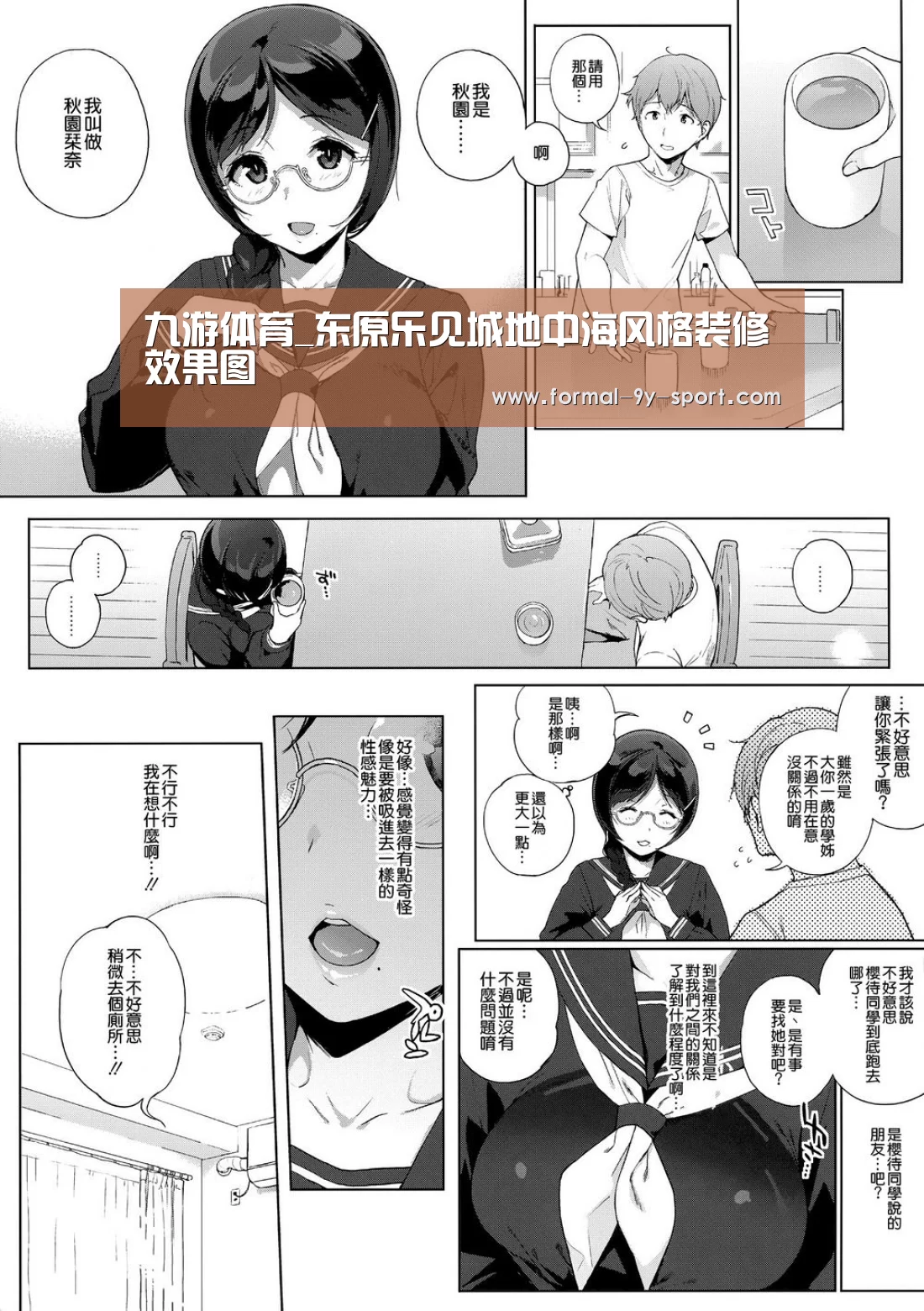 九游体育