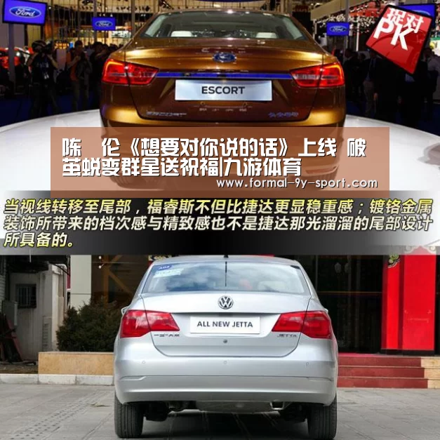 陈喆伦《想要对你说的话》上线 破茧蜕变群星送祝福|九游体育(图1) 九游体育
