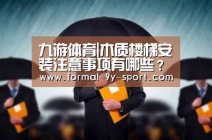 九游体育