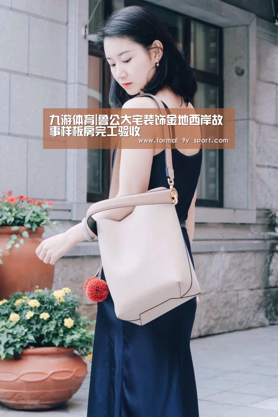 九游体育