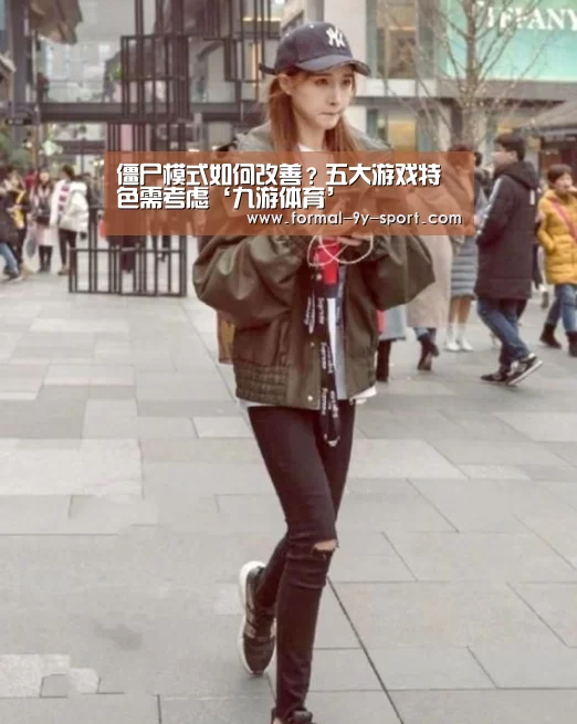 九游体育