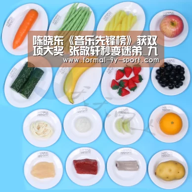 九游体育
