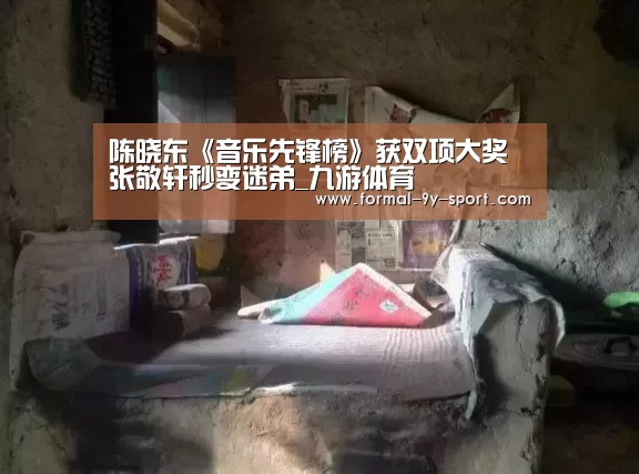 九游体育